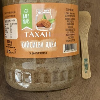 Тахан от кайсиеви ядки